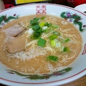 長浜ラーメン花園亭