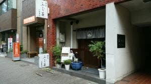 ふじ芳