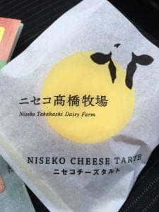 ミルク工房 ビュープラザ店