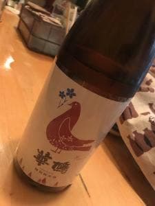 双六 すごろく