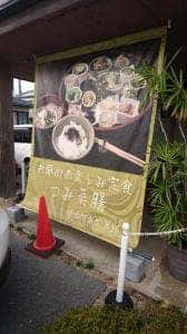 侘・bistro mizuya