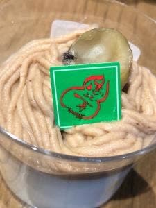 恵比寿堂