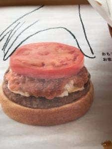 モスバーガー 都立大学店