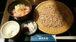 戸隠そば 満寿美屋