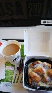 マクドナルド 長後街道中田店