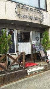 レストラン富士