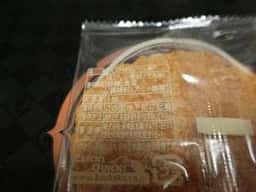 坂角総本舗 大丸東京店