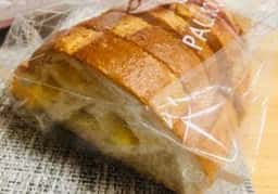 ポールボキューズ・ベーカリー