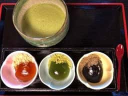 峯嵐堂 渡月橋本店