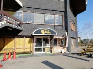 麺屋 鬼火山