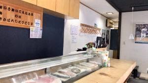 季節料理とすしの店 はる