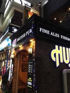 HUB 渋谷店