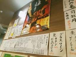 あんどう亭