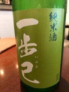 日本酒専門店 萬亮