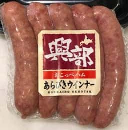 北海道うまいもの館 ぽっぽ町田店