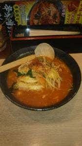 伝丸 平戸店