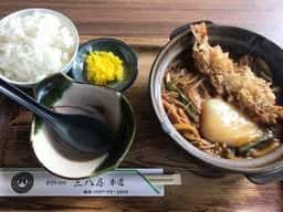 三八屋大口店