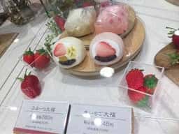 養老軒 松坂屋名古屋店