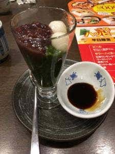 夢庵 さがみ野店