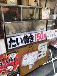寿堂菓子店