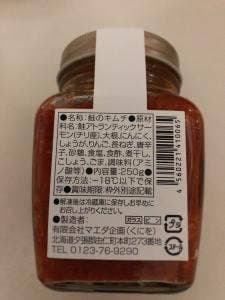 くにを