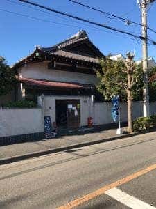 うどん弥 根古坂