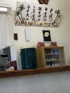 知花食堂