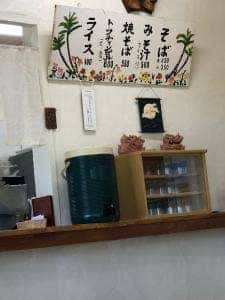 知花食堂