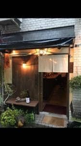 すたんど 太雅