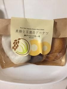 神戸べいくろーる 六甲道ファクトリー店