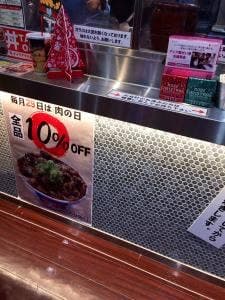 肉問屋肉まる商店 イオンモール京都五条店