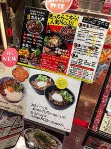 肉問屋肉まる商店 イオンモール京都五条店