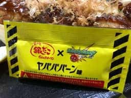 築地銀だこ イオンモール筑紫野店