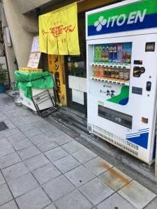 ラー麺マン