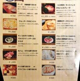 ヴィノスやまざき 有楽町店