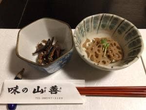 味の山善
