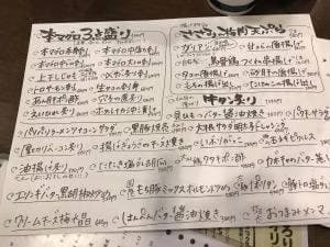 いろり家 西新井店