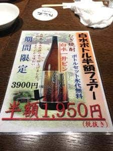 だん家
