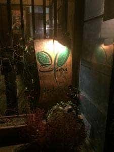 和洋食道Ecru