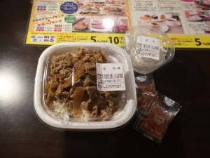 すき家 十三駅西口店