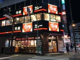 すき家 十三駅西口店