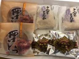 山田屋本店