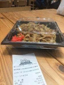 富士宮やきそば うるおいてい EXPASA富士川店