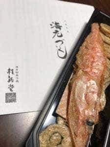 桂新堂 横浜タカシマヤ店