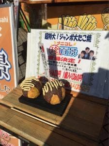 嬉野PA下り スナックコーナー