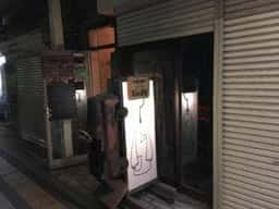 3Fバー