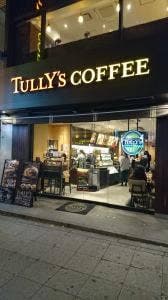 タリーズコーヒー 近鉄難波ビル店