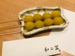 和三盆