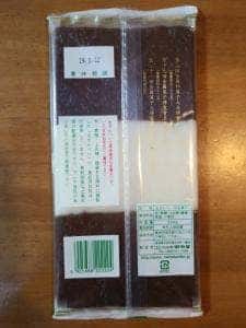 総本家田中屋