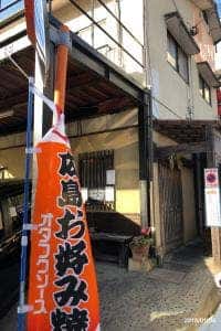 たーぼー 次郎丸店